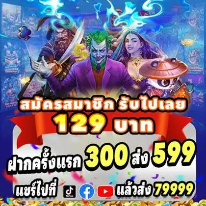 777ALFA 777ALFA